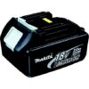 Makita DHP482RFE 18V Cordless Driver Drill & 2 x Battery Combo - Image 3