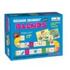 Creatives - Beginning Consonant Blends (Phonic Skills) - Image 2