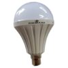 Digimark -Rechargeable LED Lamp/5W B22 Day Light 6500k LED Lamp - Pack of 2