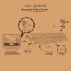 Gizzu 400W Universal Rugged Solar Panel - Image 2